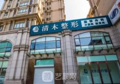 大同清木整形大夫名单曝