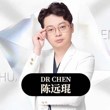 陈远琨