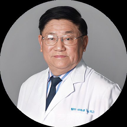 杨希鏸