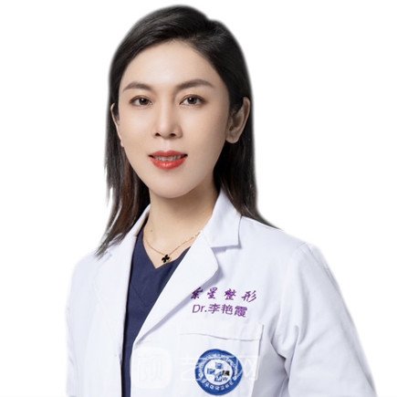 李艳霞