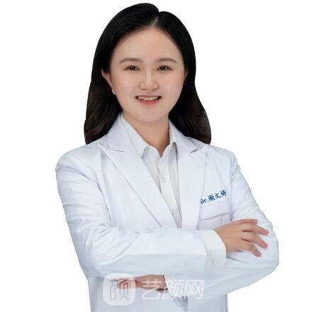 谢文婷