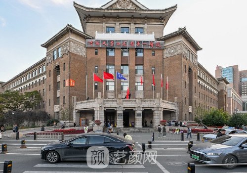 吉林大学第一医院整形美