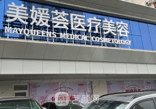 冯立哲取生长因子技术怎