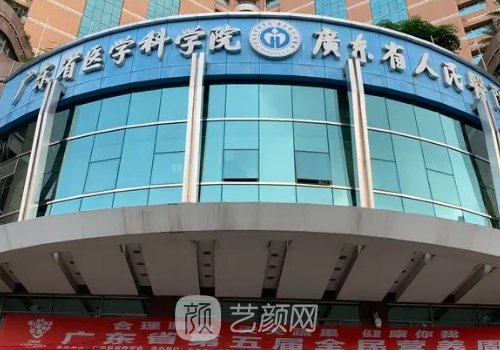 广州胸部整形三甲医院哪