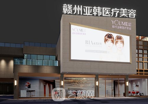 赣州隆胸手术多少钱?收费