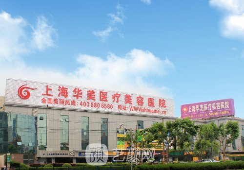 上海脂肪隆胸价格更新|医