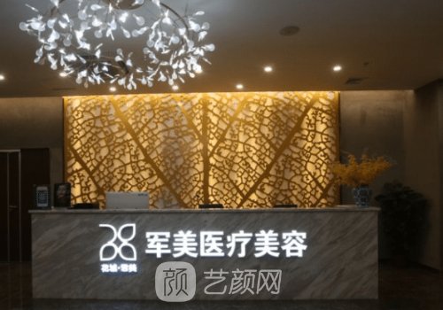 王世虎吸脂价格表一览|收