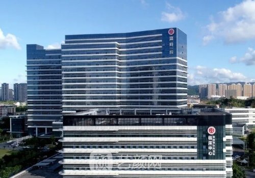 温岭市第一人民医院整形