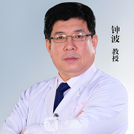 钟波