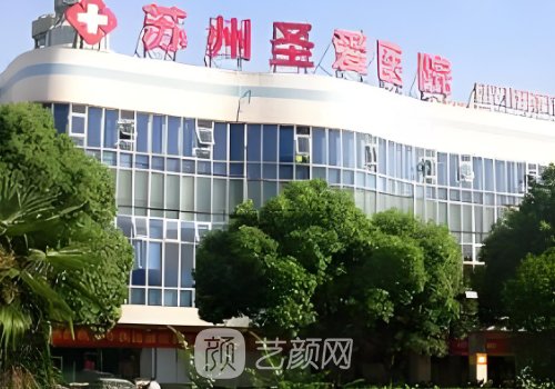 苏州圣爱整形医院做鼻子