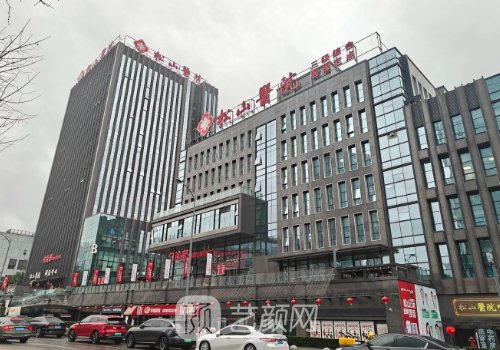 重庆松山整形失败事件是