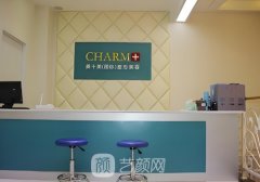 滕州美十美整形怎么样?医