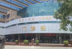 南昌正规的美容医院排名