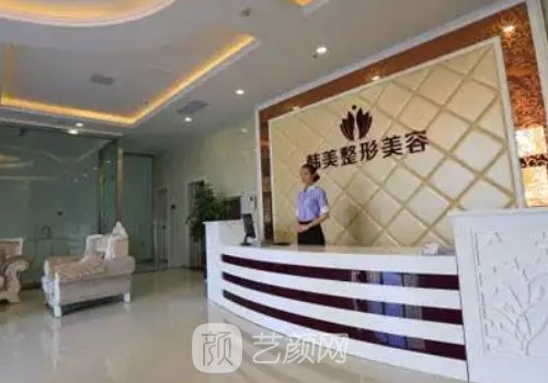 滕州韩美整形医院怎么样