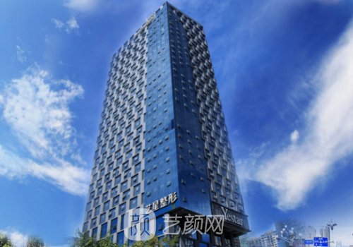 昆明艺星整形医院事件有