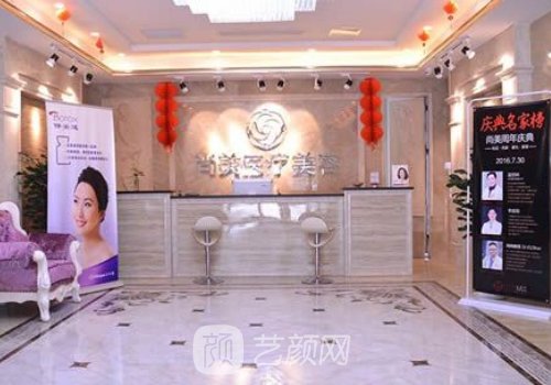 上饶尚美整形医院正规吗