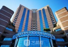 广州哪家整形医院好？省