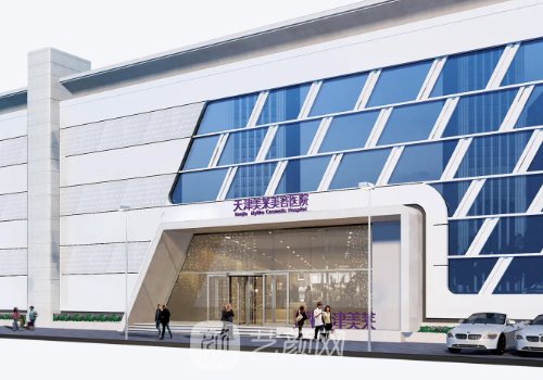 天津河东美莱美容医院怎