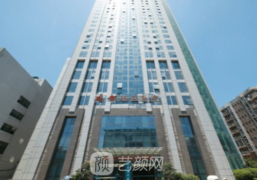 成都西区医院整形美容科