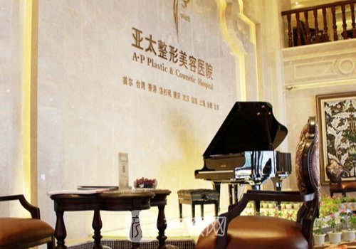 宜昌亚太整形医院正规吗