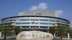 无锡哪家整形医院好？排