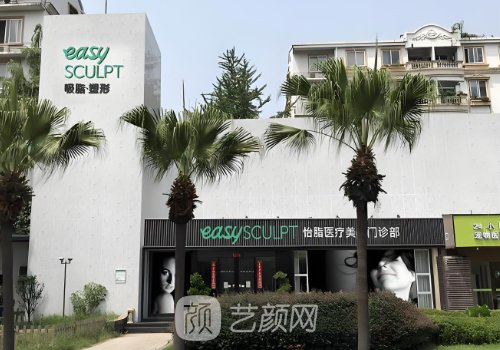 成都怡脂整形医院擅长什