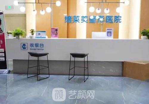 郑州缔莱美整形医院地址