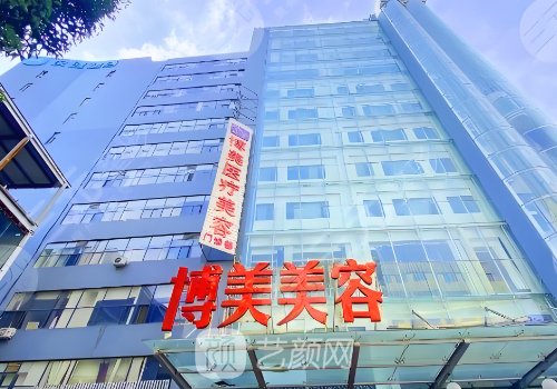 昆明博美整形口碑如何?内