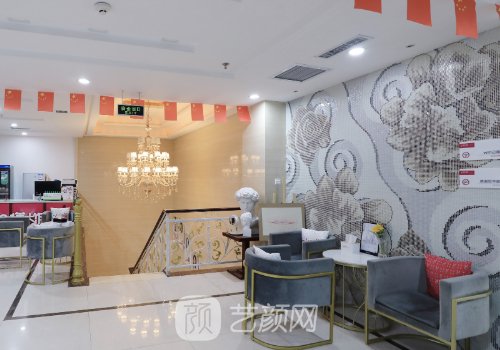 保定星珍润整形美容医院