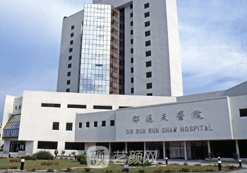 邵逸夫医院谈伟强整形怎