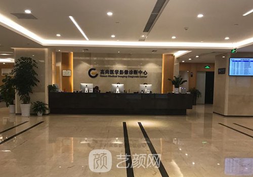 广东高尚医疗耳再造能报