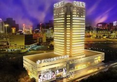 武汉中翰整形医院口碑怎