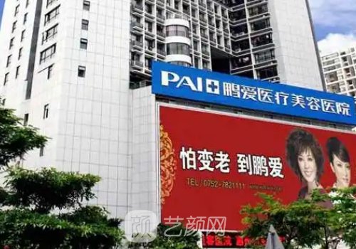 济南诺德整形怎么样?医院