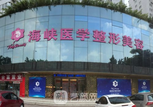 惠州鹏爱整形医院地址更