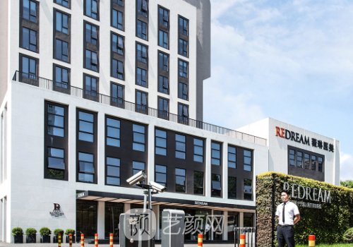 宁波薇琳整形医院电话一