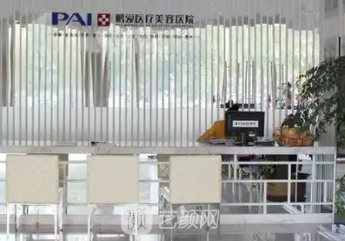 惠州鹏爱整形医院怎么样
