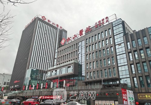 重庆松山整形医院怎么样