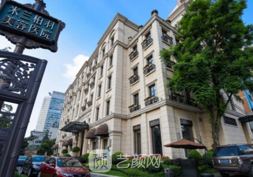 成都米兰柏羽去眼袋咋样