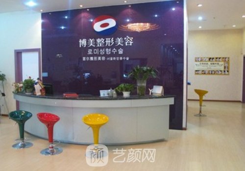 昆明博美整形医院是正规