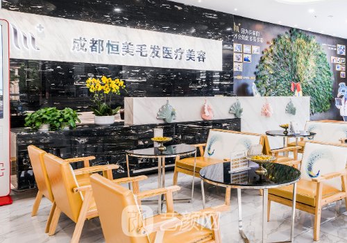 成都恒美植发口碑怎么样