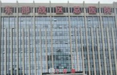 南京好的整容医院是哪里