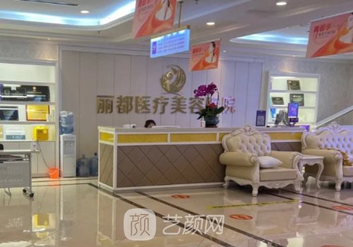 太原丽都整形医院祛斑怎