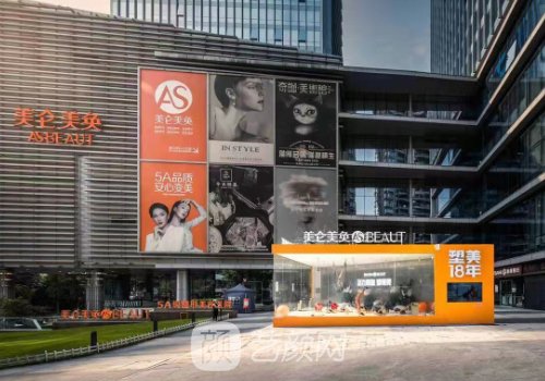 重庆美仑美奂擅长什么?热