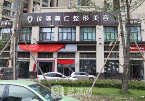 成都周仪隆鼻怎么样?医生