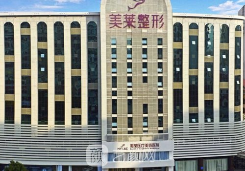 深圳美莱整形是正规医院