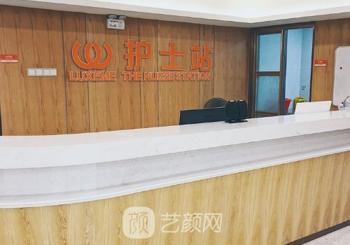 成都艾米丽轻颜医美怎么