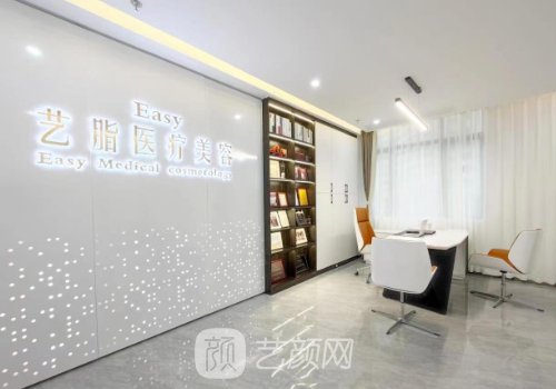 长沙艺脂整形医院排名第