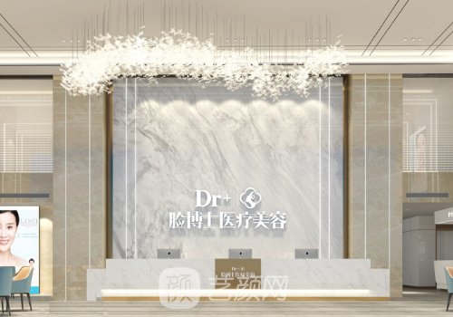 长沙脸博士是三甲医院吗