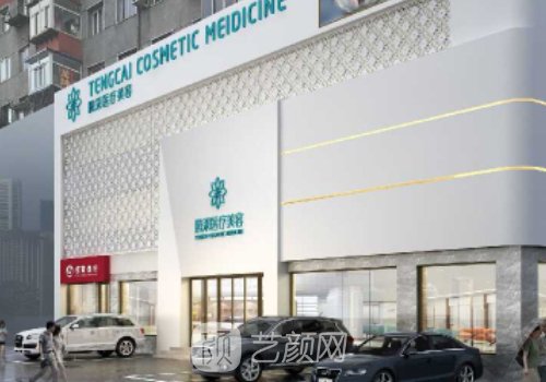 沈阳医美整形医院排名|