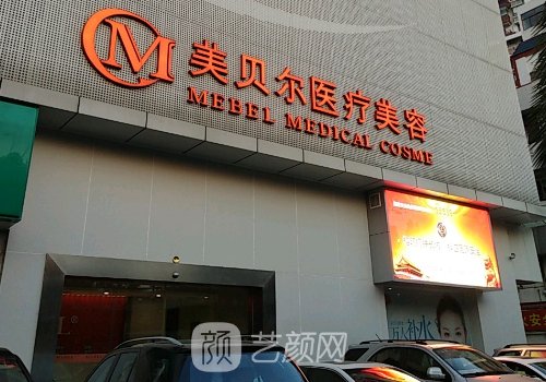 罗德丰做鼻子贵吗?从医生